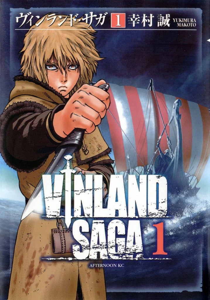 Vinland Saga - Tome 1 - Précommande - JapanResell