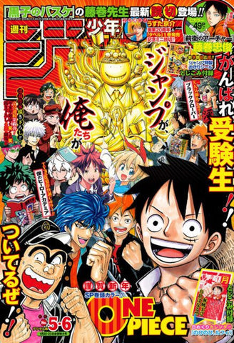 Weekly Shonen Jump 5 - 6, 2016 (One Piece, Haikyu!!, My Hero Academia, Bleach...) – Magazine japonais | JapanResell