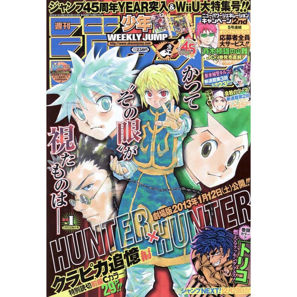 Weekly Shonen Jump 1, 2013 (Hunter x Hunter) – Magazine japonais | JapanResell