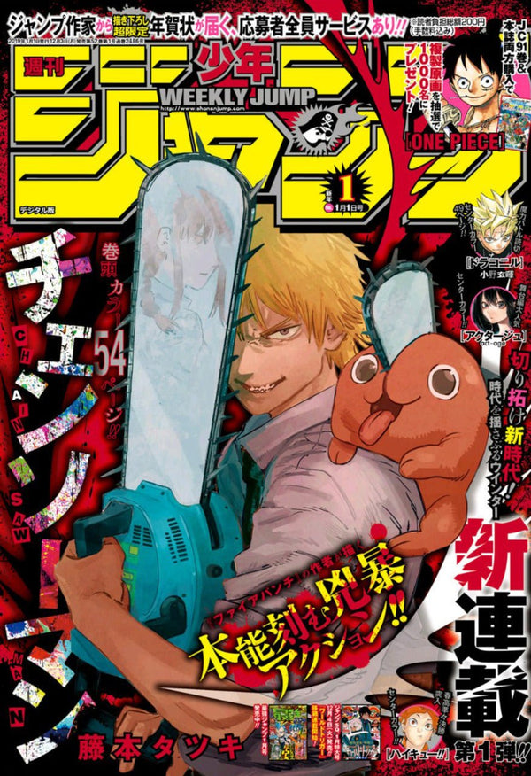 Weekly Shonen Jump 1, 2019 (Chainsaw Man 1er chapitre) - JapanResell