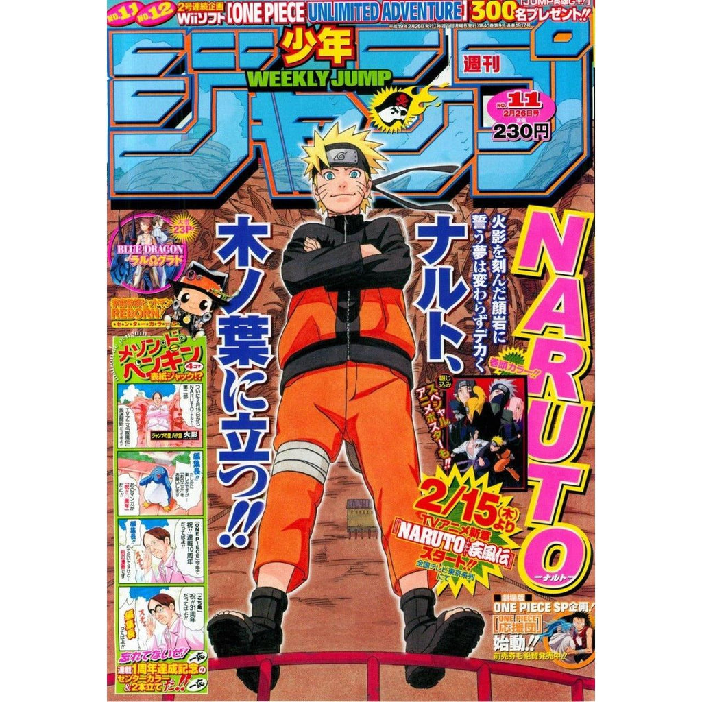 Weekly Shonen Jump 11, 2007 (Naruto) – Magazine japonais | JapanResell