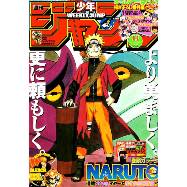 Weekly Shonen Jump 11, 2009 (Naruto) – Magazine japonais | JapanResell