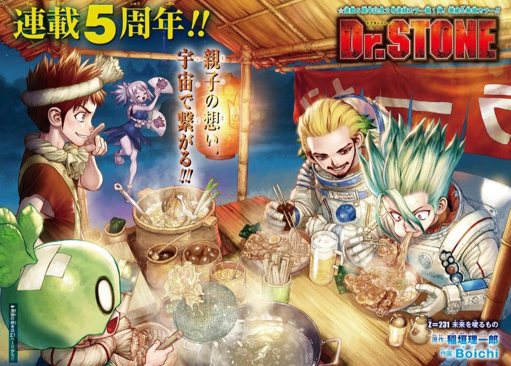 Weekly Shonen Jump 13, 2022 (Dernière Couverture de Dr. Stone) - JapanResell