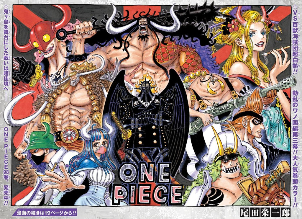 Weekly Shonen Jump 14, 2021 (One Piece) – japonais | JapanResell
