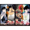 Weekly Shonen Jump 15, 2022 (Black Clover) – japonais | JapanResell