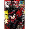 Weekly Shonen Jump, 17 2021 (Black Clover) – Weekly Shonen Jump japonais | JapanResell