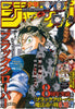 Weekly Shonen Jump 17, 2023 (Black Clover 8ème Anniversaire) (Précommande) - JapanResell