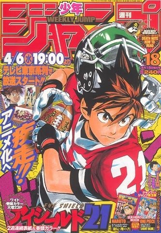 Weekly Shonen Jump 18, 2005 (Eyeshield 21) - JapanResell