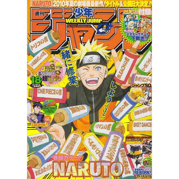 Weekly Shonen Jump 18, 2010 (Naruto) – Magazine japonais | JapanResell