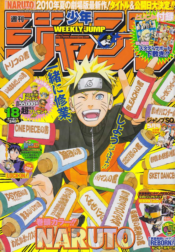 Weekly Shonen Jump 18, 2010 (Naruto) - JapanResell