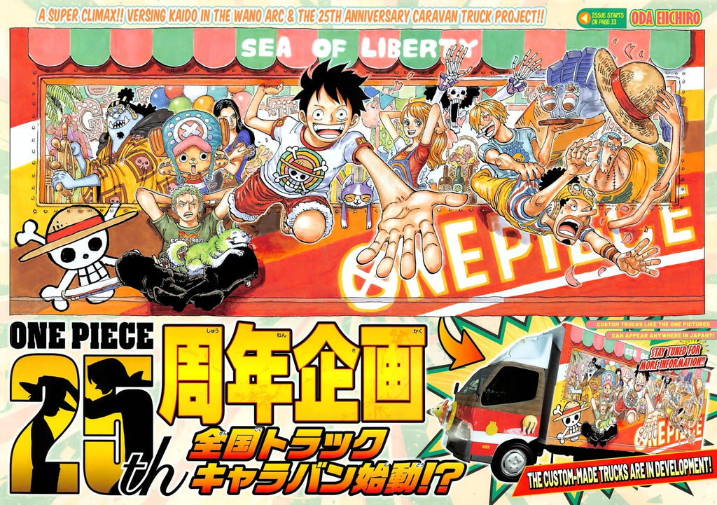 Weekly Shonen Jump 18, 2022 (One Piece 1045) - JapanResell