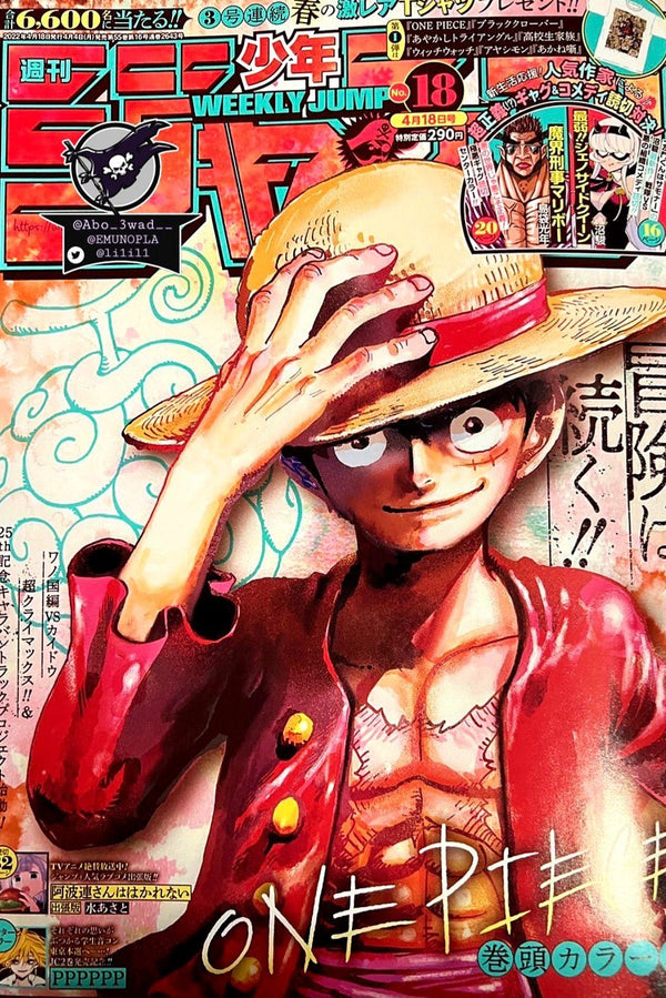 Weekly Shonen Jump 18, 2022 (One Piece 1045) - JapanResell