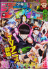 Weekly Shonen Jump 18, 2023 (Mashle) (Précommande) - JapanResell