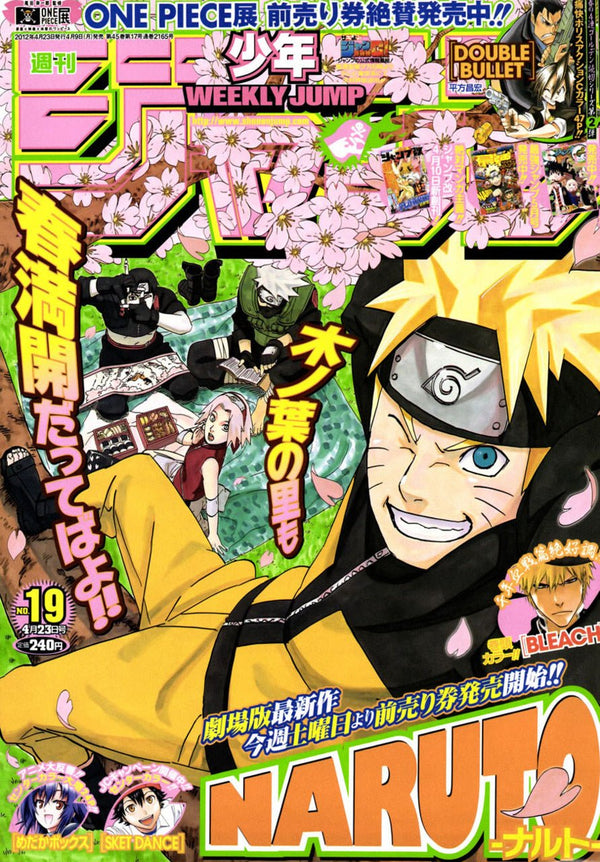 Weekly Shonen Jump 19, 2012 (Naruto) - JapanResell