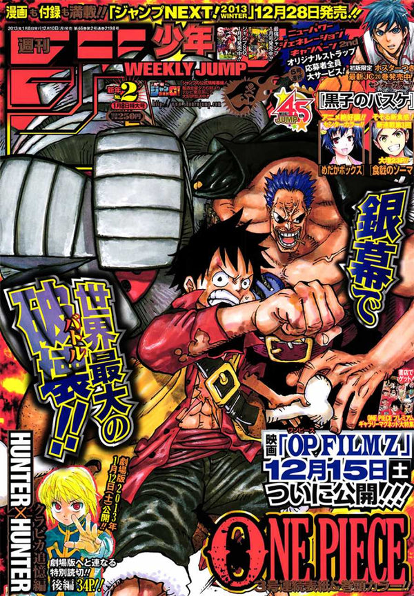 Weekly Shonen Jump 2, 2013 (One Piece) - JapanResell