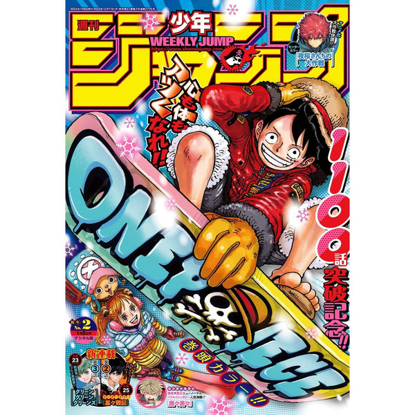 Weekly Shonen Jump 2, 2024 (One Piece) – japonais | JapanResell