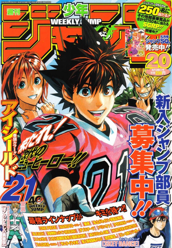 Weekly Shonen Jump 20, 2008 (Eyeshield 21) - JapanResell