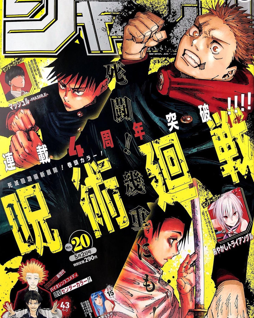 Weekly Shonen Jump 20, 2022 (Jujutsu Kaisen) - JapanResell