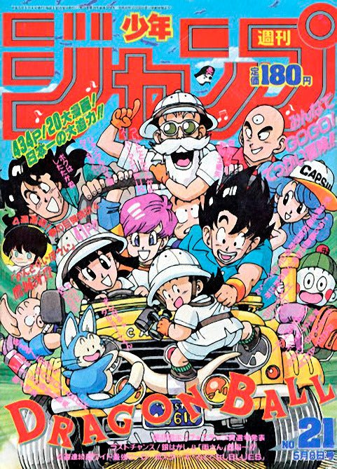 Weekly Shonen Jump 21, 1989 (Dragon Ball) - JapanResell