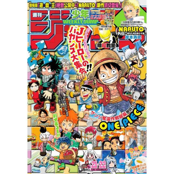 Weekly Shonen Jump 21 - 22, 2016 (One Piece, Bleach, My Hero Academia, Haikyu!!...) – Magazine japonais | JapanResell