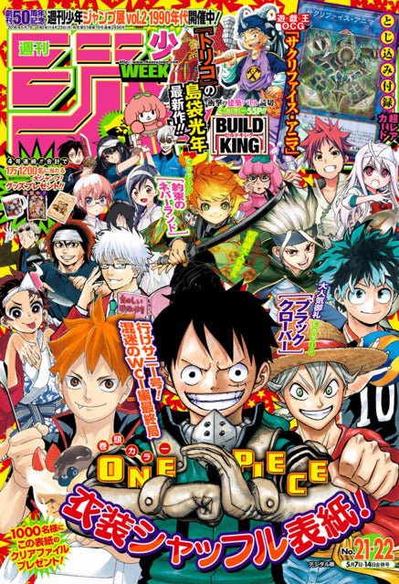 Weekly Shonen Jump 21-22, 2018 (One Piece, Haikyu!!, Black Clover, My hero Academia...) - JapanResell