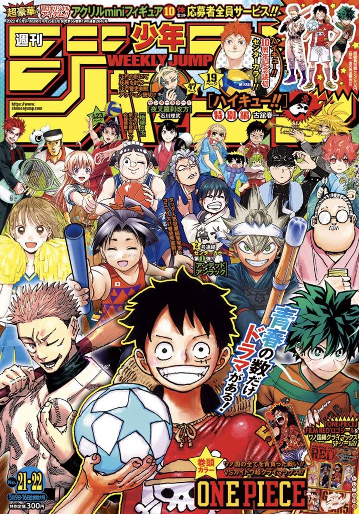 Weekly Shonen Jump 21-22, 2022 (Haikyu!!) - JapanResell