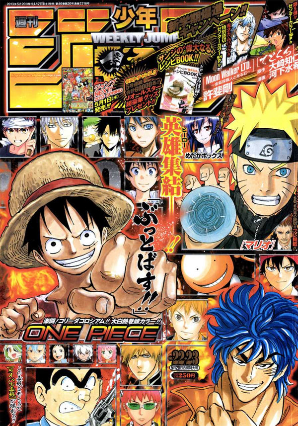 Weekly Shonen Jump 22-23, 2013 (One Piece, Naruto, Toriko) - JapanResell