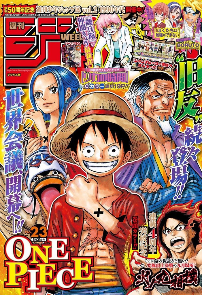 Weekly Shonen Jump 23, 2018 (One Piece) - JapanResell