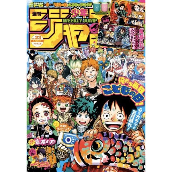 Weekly Shonen Jump 23, 2020 (One Piece, Demon Slayer, The Promised Neverland, My Hero Academia...) – Magazine japonais | JapanResell