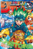 Weekly Shonen Jump 24, 2021 (Dr. Stone) - JapanResell