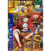 Weekly Shonen Jump 25, 2023 (One Piece) – japonais | JapanResell
