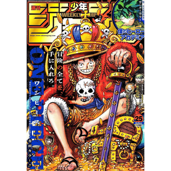 Weekly Shonen Jump 25, 2023 (One Piece) – japonais | JapanResell