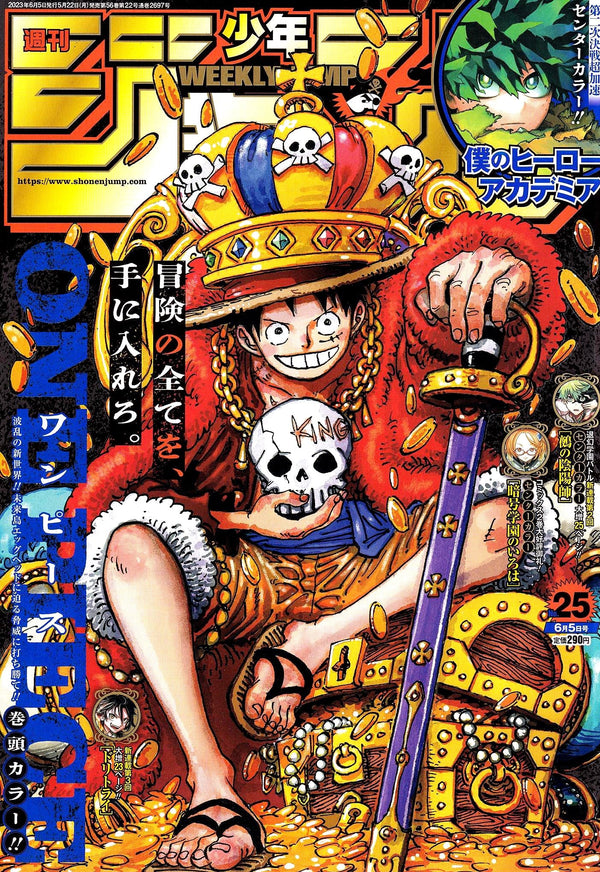 Weekly Shonen Jump 25, 2023 (One Piece) (Précommande) - JapanResell