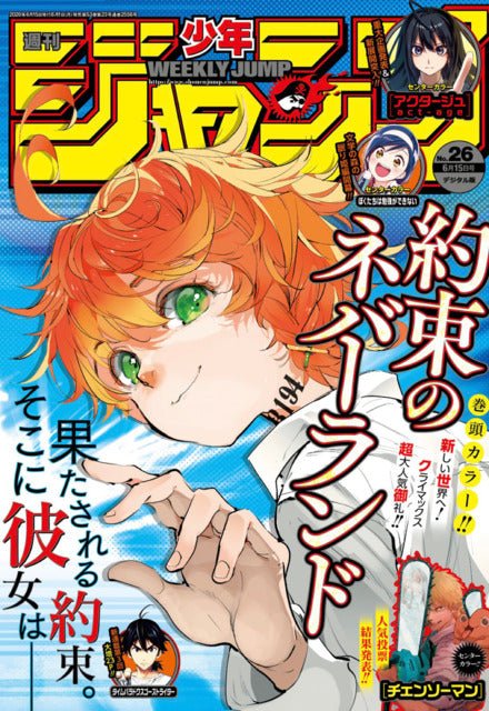 Weekly Shonen Jump 26, 2020 (The Promised Neverland) - JapanResell