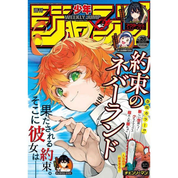 Weekly Shonen Jump 26, 2020 (The Promised Neverland) – Magazine japonais | JapanResell