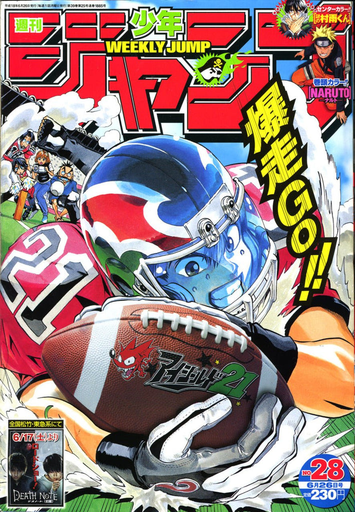 Weekly Shonen Jump 28, 2006 (Eyeshield 21) - JapanResell