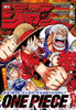 Weekly Shonen Jump 28, 2023 (One Piece Chapitre 1086) 3★ - JapanResell