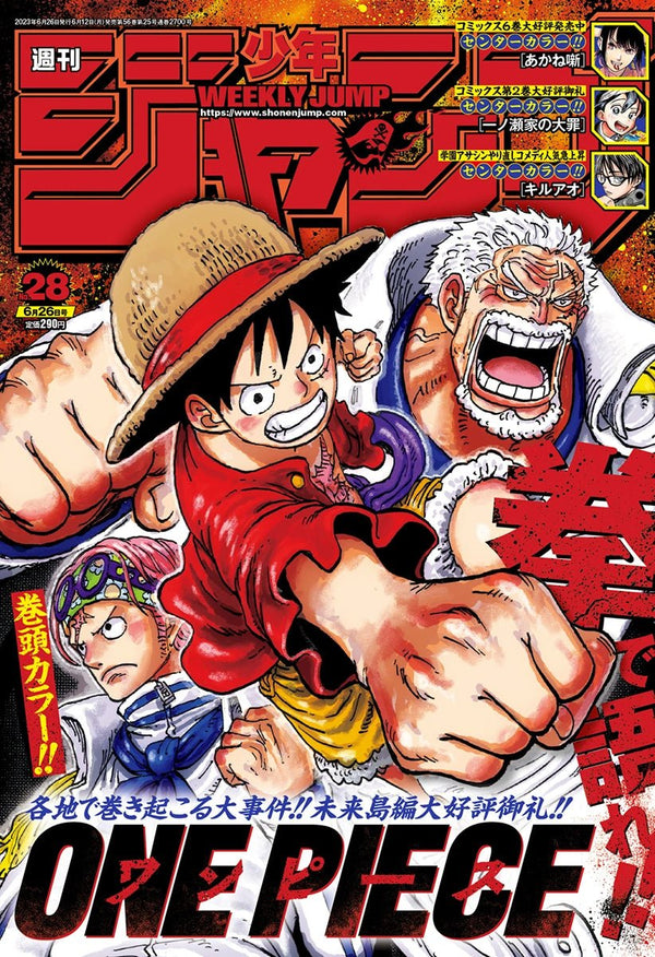 Weekly Shonen Jump 28, 2023 (One Piece Chapitre 1086) - JapanResell