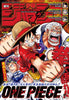 Weekly Shonen Jump 28, 2023 (One Piece Chapitre 1086) - JapanResell