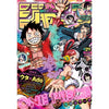 Weekly Shonen Jump 29, 2022 (One Piece) – Magazine japonais | JapanResell