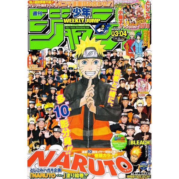 Weekly Shonen Jump 3 - 4, 2010 (Naruto) – Magazine japonais | JapanResell