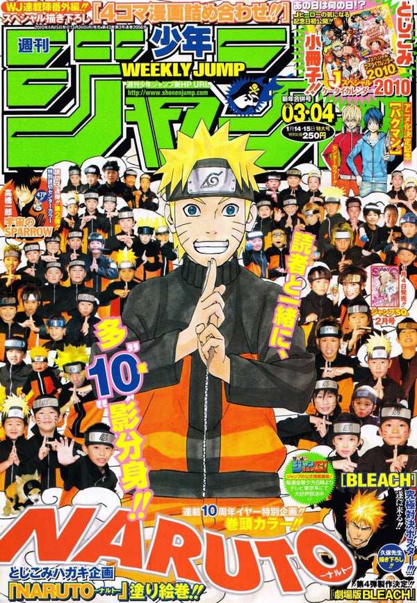 Weekly Shonen Jump 3-4, 2010 (Naruto) - JapanResell