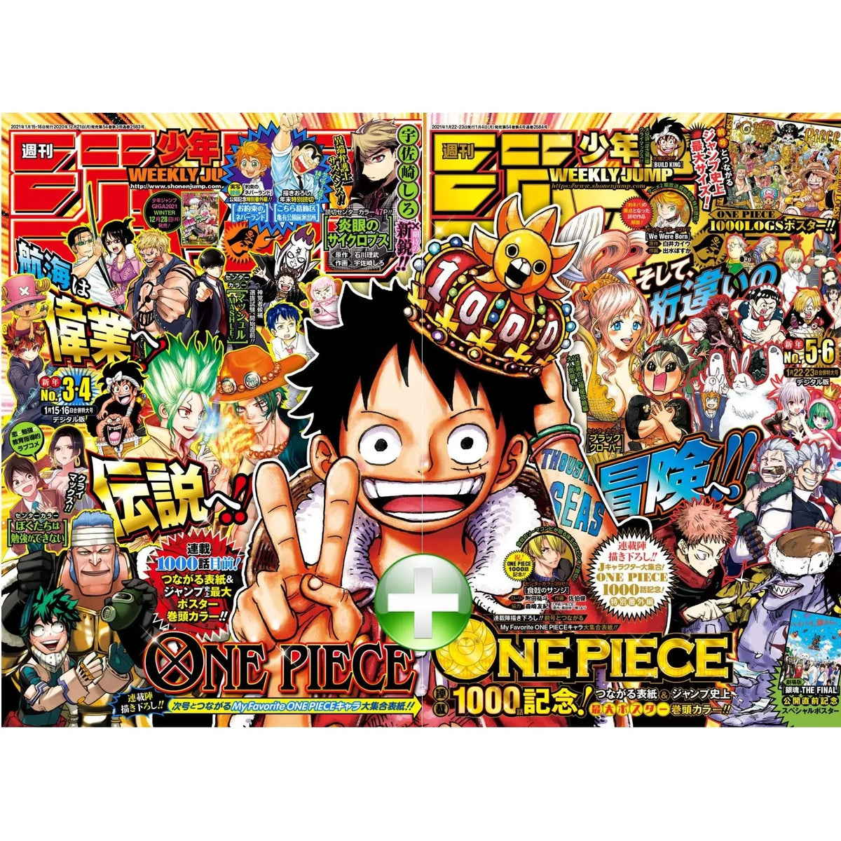Weekly Shonen Jump 3-4 & 5-6, 2021 One Piece Chap 999 + 1000 Weekly Shonen Jump 3-4 & 5-6, 2021 One Piece Chap 999 + 1000