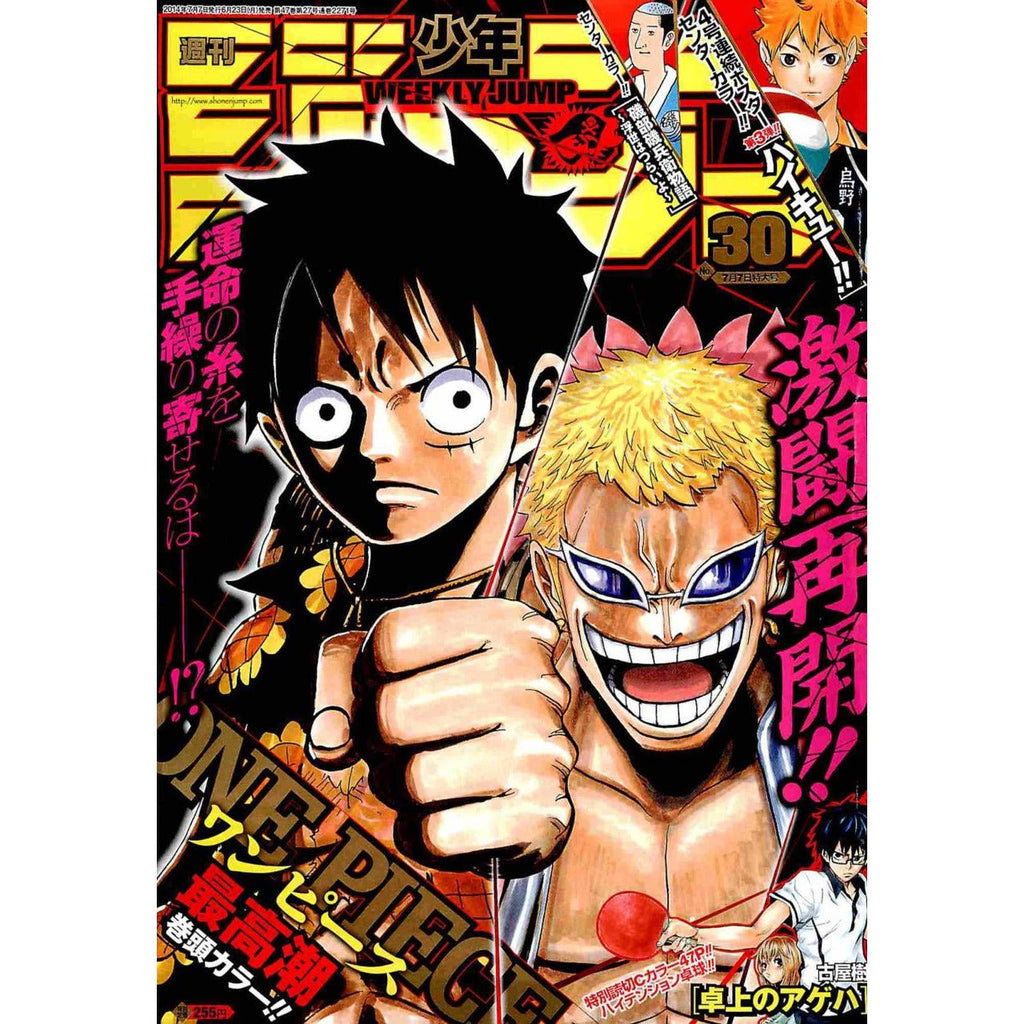 Weekly Shonen Jump 30, 2014 (One Piece) – Magazine japonais | JapanResell