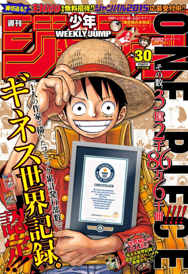 Weekly Shonen Jump 30, 2015 (One Piece) - JapanResell
