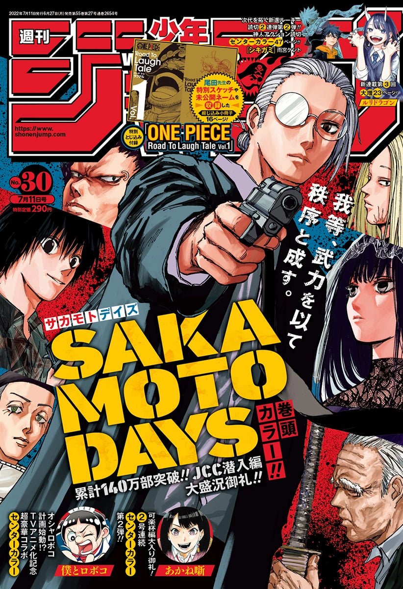Weekly Shonen Jump 30, 2022 (Sakamoto Days) – Magazine japonais | JapanResell
