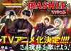 Weekly Shonen Jump 31, 2022 (Mashle, Road to Laugh Tale Vol.2) - JapanResell