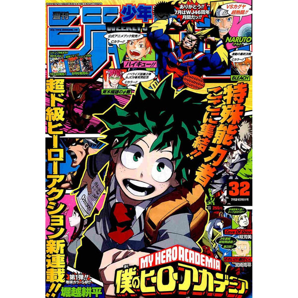Weekly Shonen Jump 32, 2014 (1er Chapitre My Hero Academia) – Magazine japonais | JapanResell