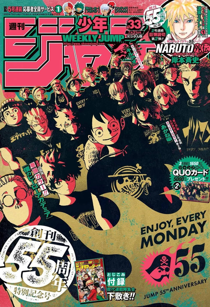 Weekly Shonen Jump 33, 2023 (55ème Anniversaire + One Shot Minato) 3★ - JapanResell