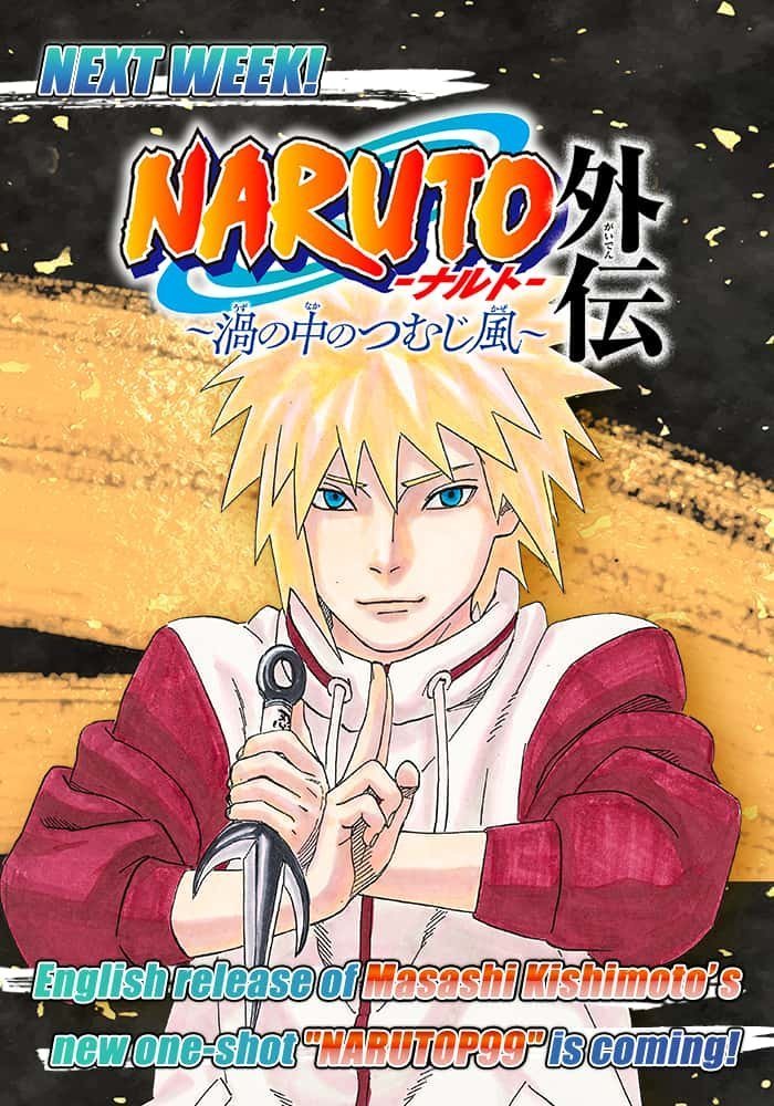 Weekly Shonen Jump 33, 2023 (55ème Anniversaire + One Shot Minato) 3★ – japonais | JapanResell